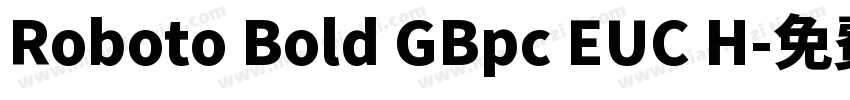 Roboto Bold GBpc EUC H字体转换